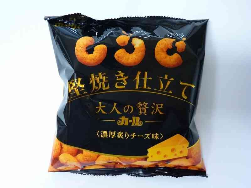 復活してほしい生産終了、販売中止になった商品