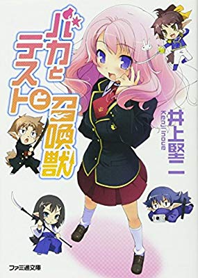 ガルちゃんで知ってハマったもの