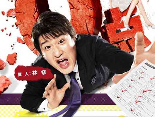 林修「クリスマスの買い物は健康に悪い」という調査結果を紹介　イベントに踊らされている人に苦言 | キャリコネニュース