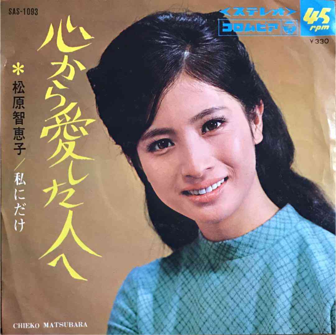 昭和の美人タレントの画像を貼ってください