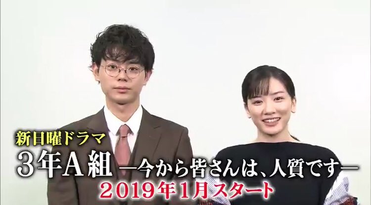 かわいい～！ 永野芽郁の“女子高生”ショットにファン歓喜「学校いたら毎日幸せ！」