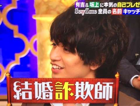 中島健人＆中条あやみ『CanCam』登場「2人で表紙うれしいです！」