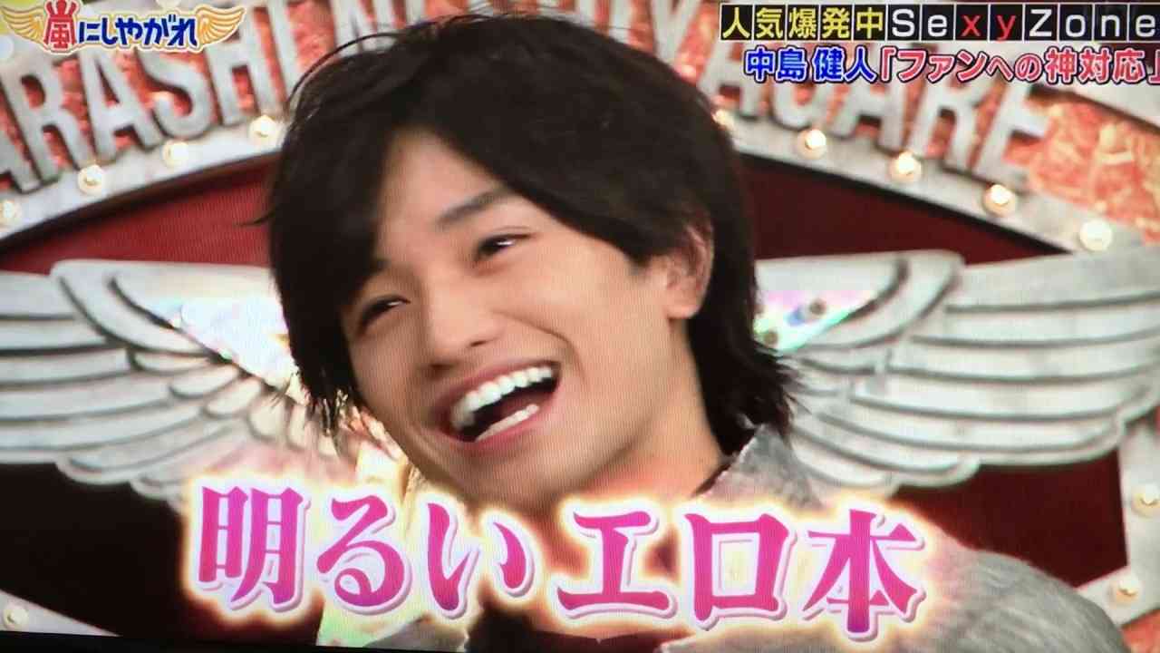 中島健人＆中条あやみ『CanCam』登場「2人で表紙うれしいです！」