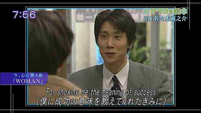 「独身」と聞いて驚く男性有名人ランキング 1位は「佐々木蔵之介」