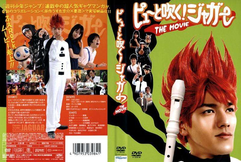 よく実写映像化したと思う作品