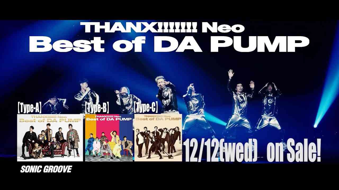 DA PUMP / BEST ALBUM「THANX!!!!!!! Neo Best of DA PUMP」SPOT - YouTube