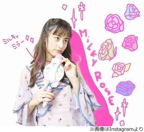 山本美月の“魔法少女”愛、グッズをコレクション
