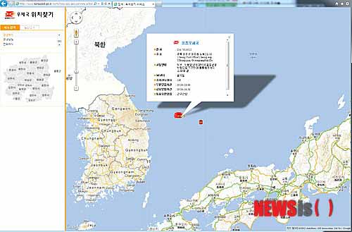 サムスンが日本海表記で韓国人が大激怒！　