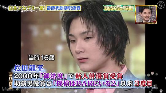 【実況・感想】獣になれない私たち#09