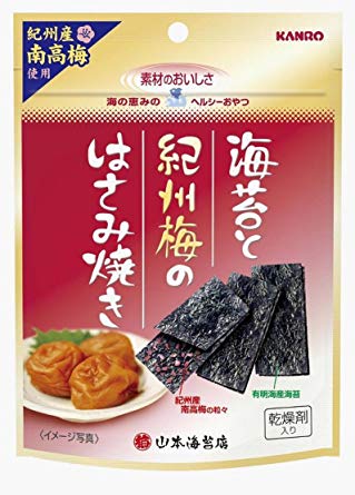 梅系お菓子が好き!