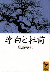 【2018年】今年読んだ本BEST5を教えてください