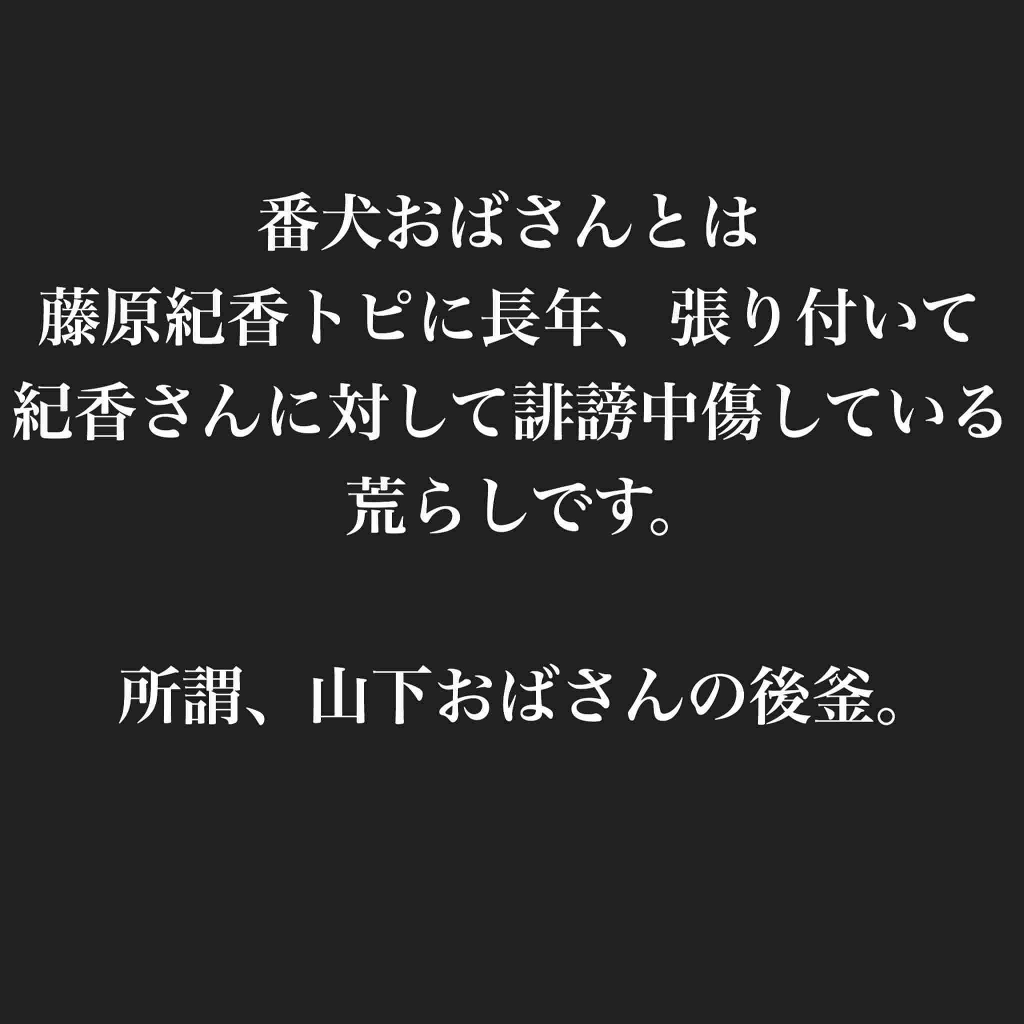 美容オタクの藤原紀香が公開した“非健康的”なお弁当は誰のため？