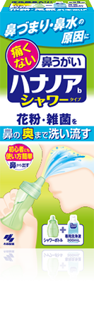 鼻うがいしてる人