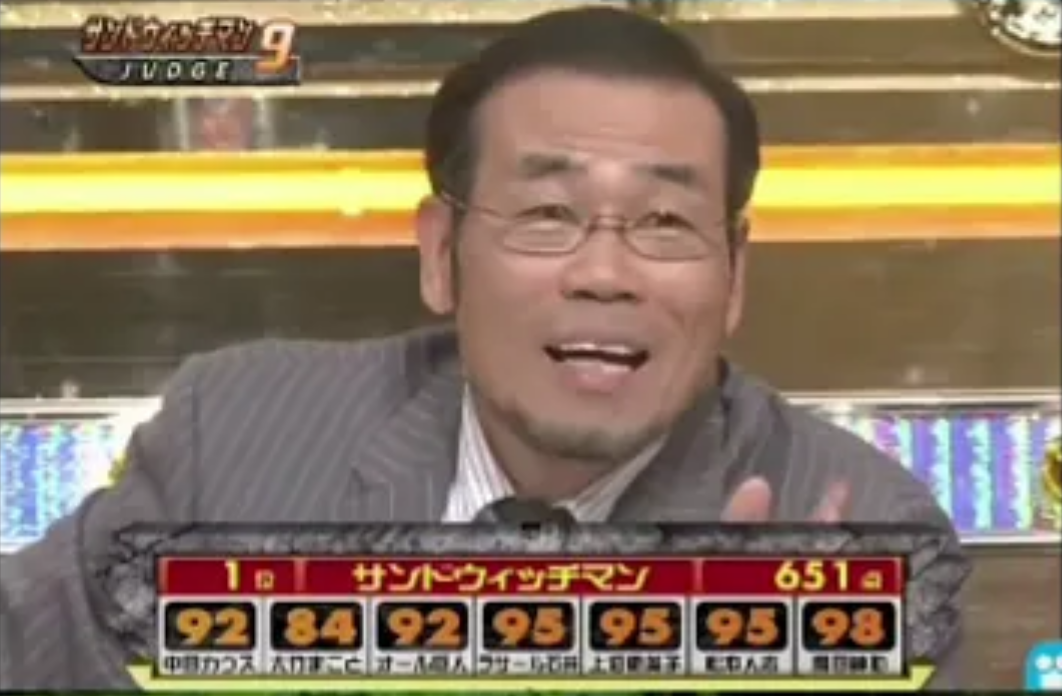 『M-1』審査員・上沼恵美子への「暴言動画」拡散中!とろサーモン・久保田かずのぶに「吉本は呆れ」