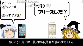 おすすめのAndroid機種