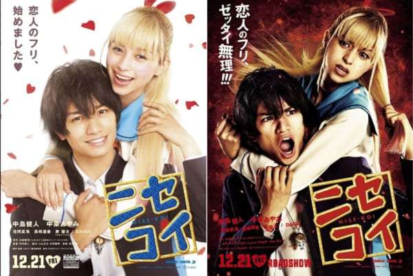 中島健人＆中条あやみ『CanCam』登場「2人で表紙うれしいです！」