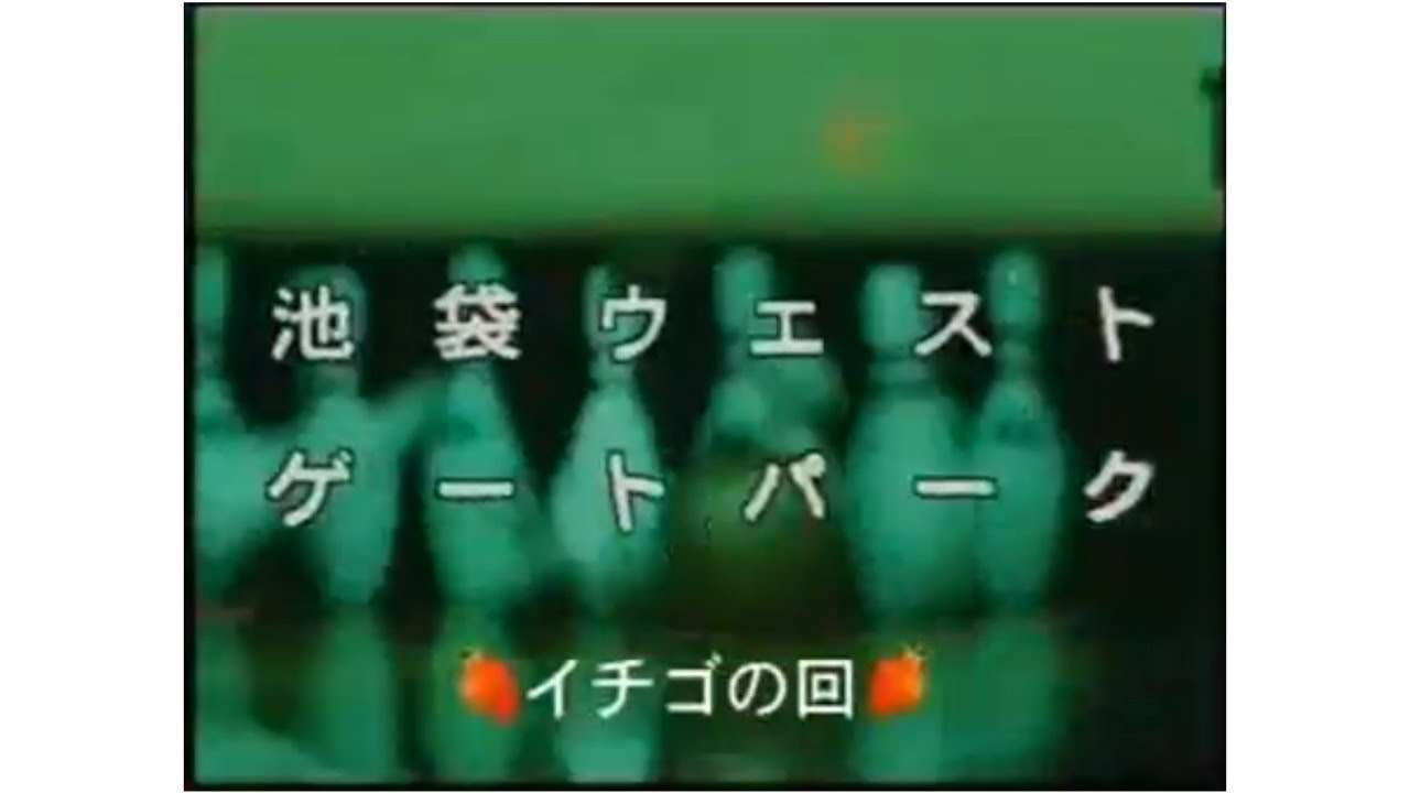 I.W.G.P.  OP - YouTube