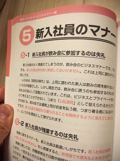 風習、マナー、お祝い事、必要か必要じゃないか