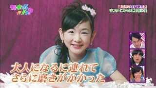 芸能人の可愛い幼少期の写真を貼ろう!(アンチはなしで)