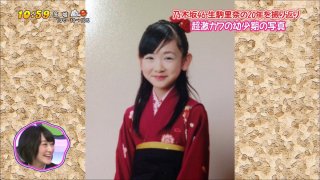芸能人の可愛い幼少期の写真を貼ろう!(アンチはなしで)