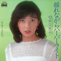 昭和の美人タレントの画像を貼ってください