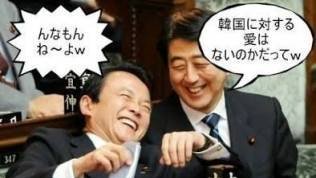 安倍政権について。皆で語ろう考えよう