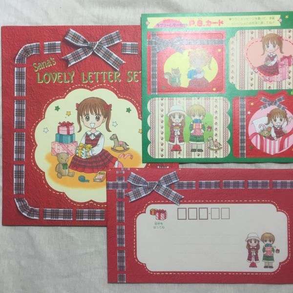 懐かしい少女漫画誌の付録が見たい！