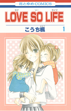 期待せずに読んだらハマった漫画