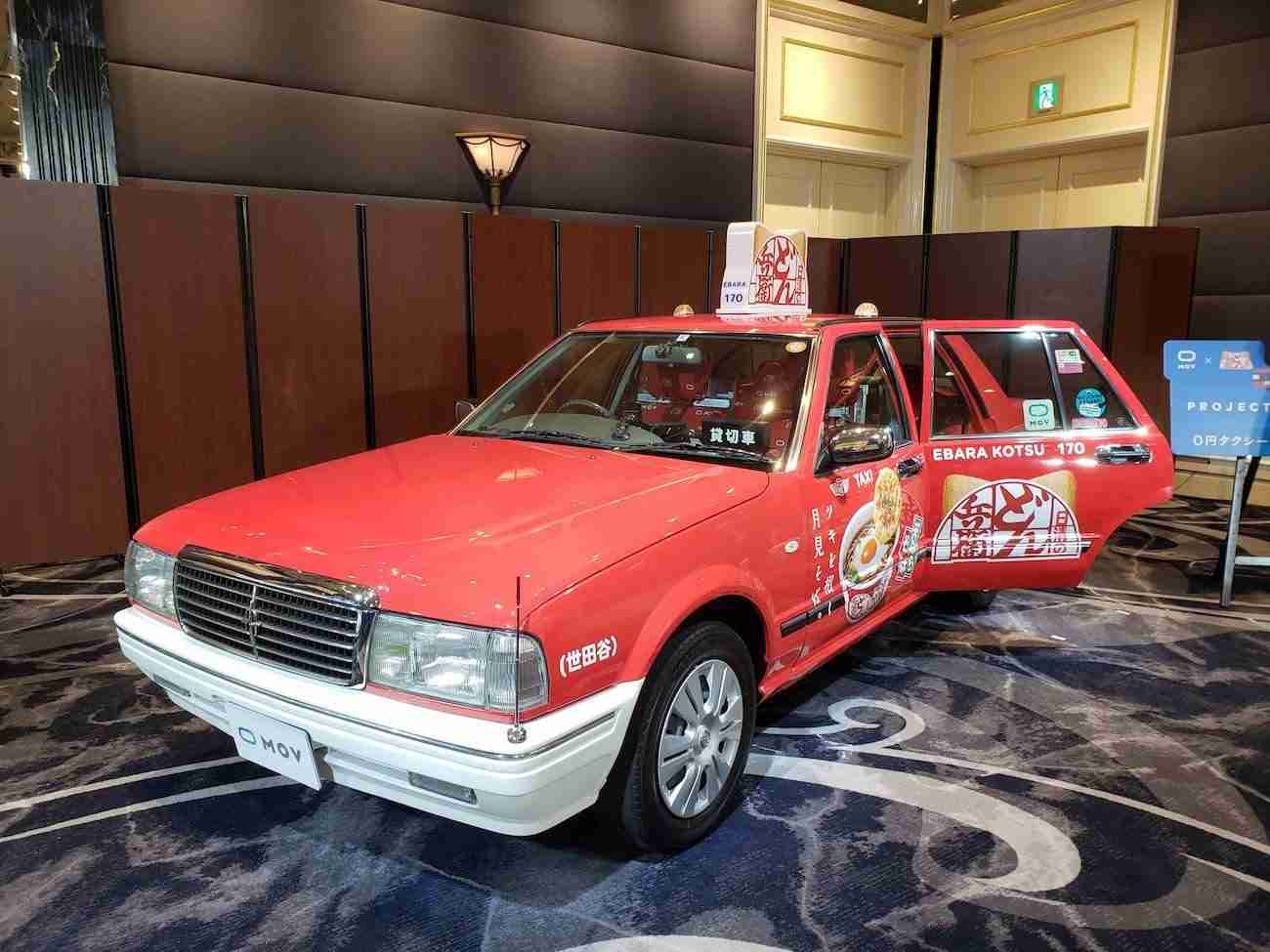「0円タクシー」東京23区でスタート 迎車料金も高速利用も無料（Engadget 日本版） - Yahoo!ニュース