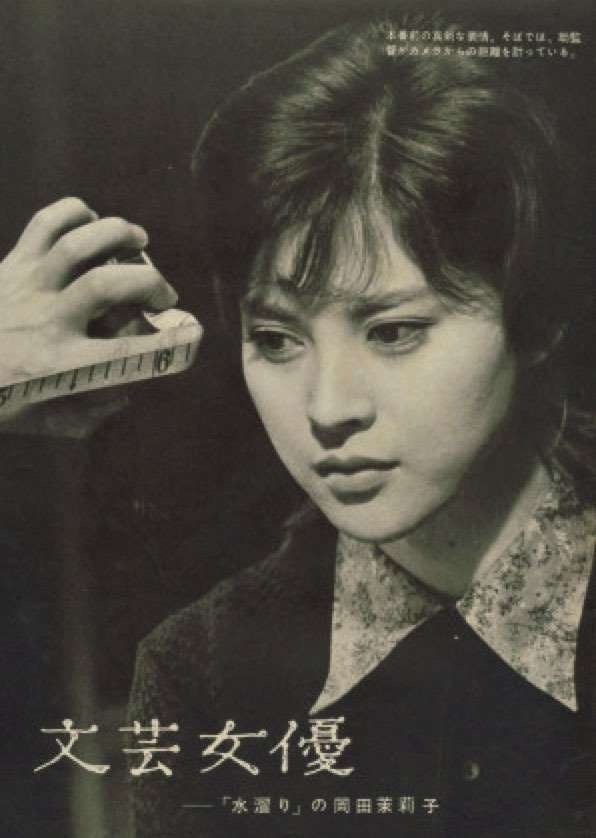 昭和の美人タレントの画像を貼ってください