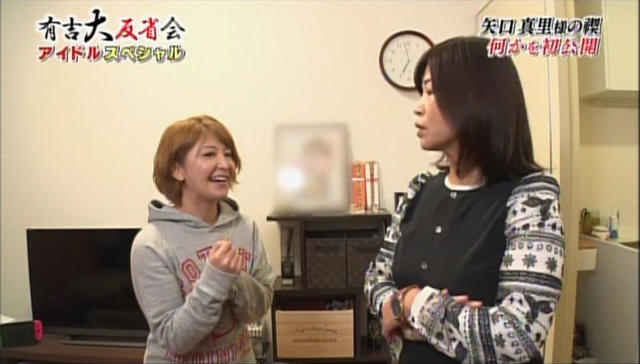 もう炎上したくない矢口真里「ひっそり生きている」 あまりに下手な
