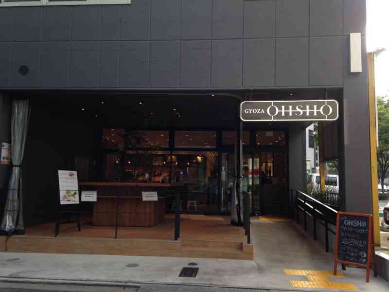 クリスマスデートの夜ご飯に王将ってどうですか？
