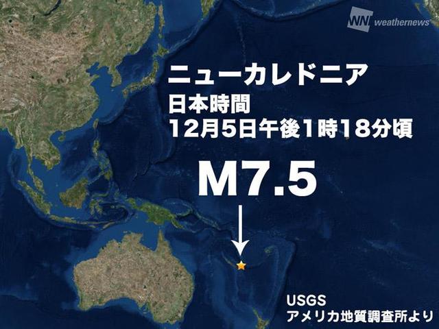 ニューカレドニア付近でM7.5の地震 津波を観測