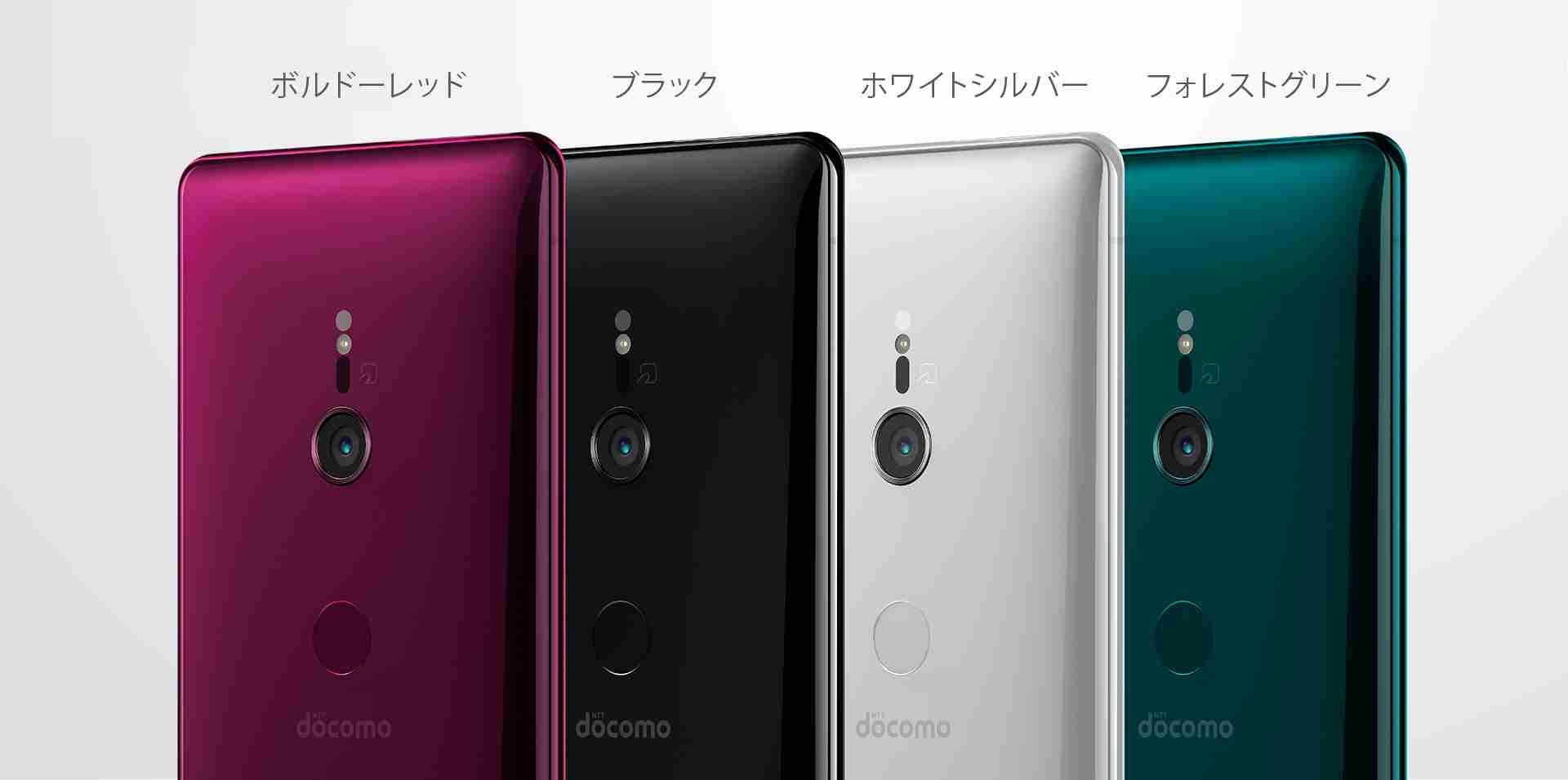 おすすめのAndroid機種