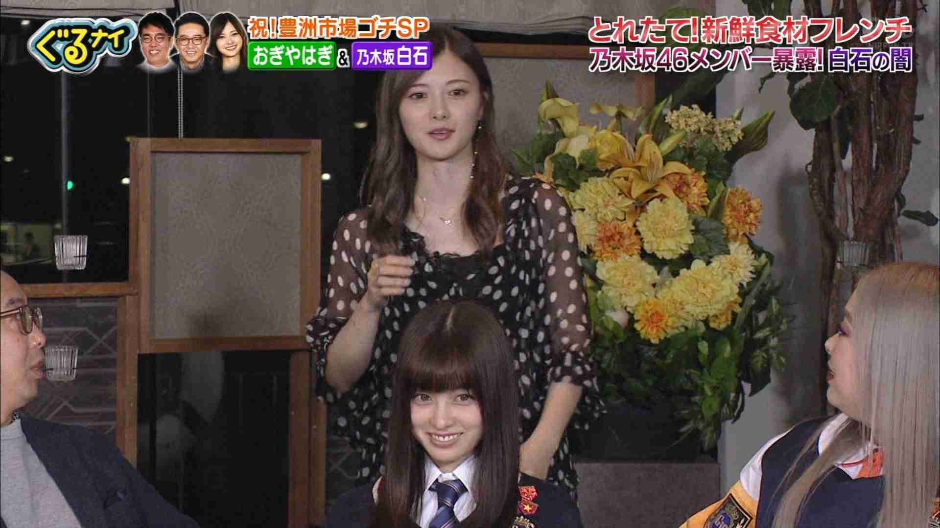 橋本環奈に食べられたい? 女性誌のオフショットが天使すぎて「2冊買った」
