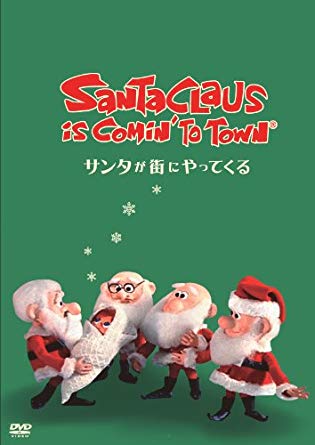 子供と楽しめるクリスマス映画