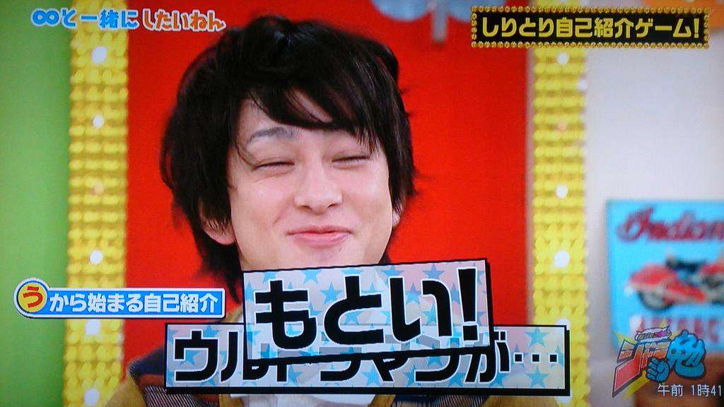 『関ジャニ∞のジャニ勉』を語りたい!
