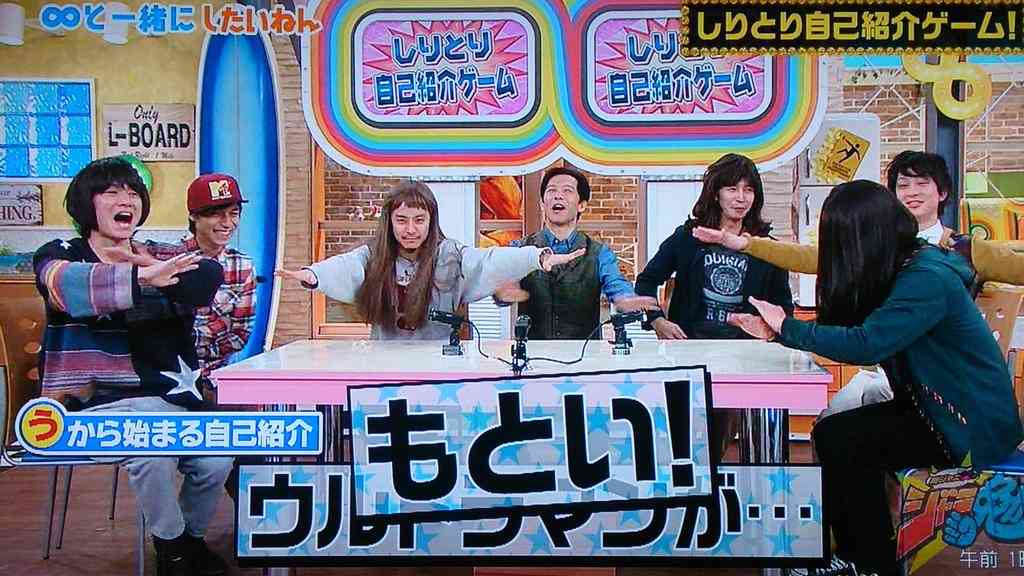 『関ジャニ∞のジャニ勉』を語りたい!