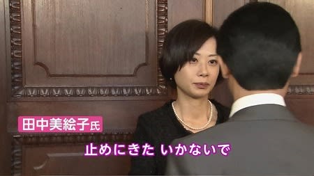 男女平等度、日本またG7最下位　1位は10年連続同じ