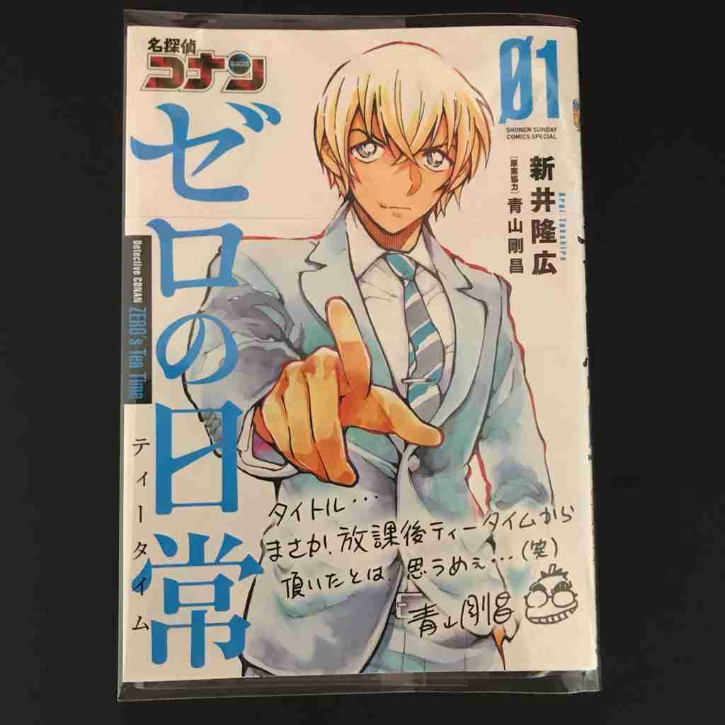 期待せずに読んだらハマった漫画