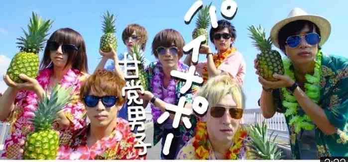 「重大な契約違反」男性アイドルが結婚発覚、進退を投票で決定