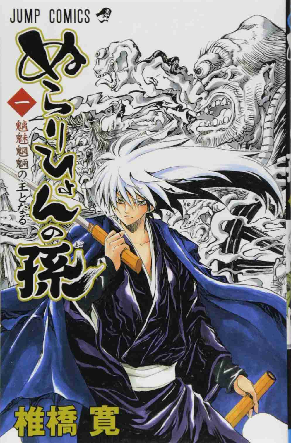 期待せずに読んだらハマった漫画