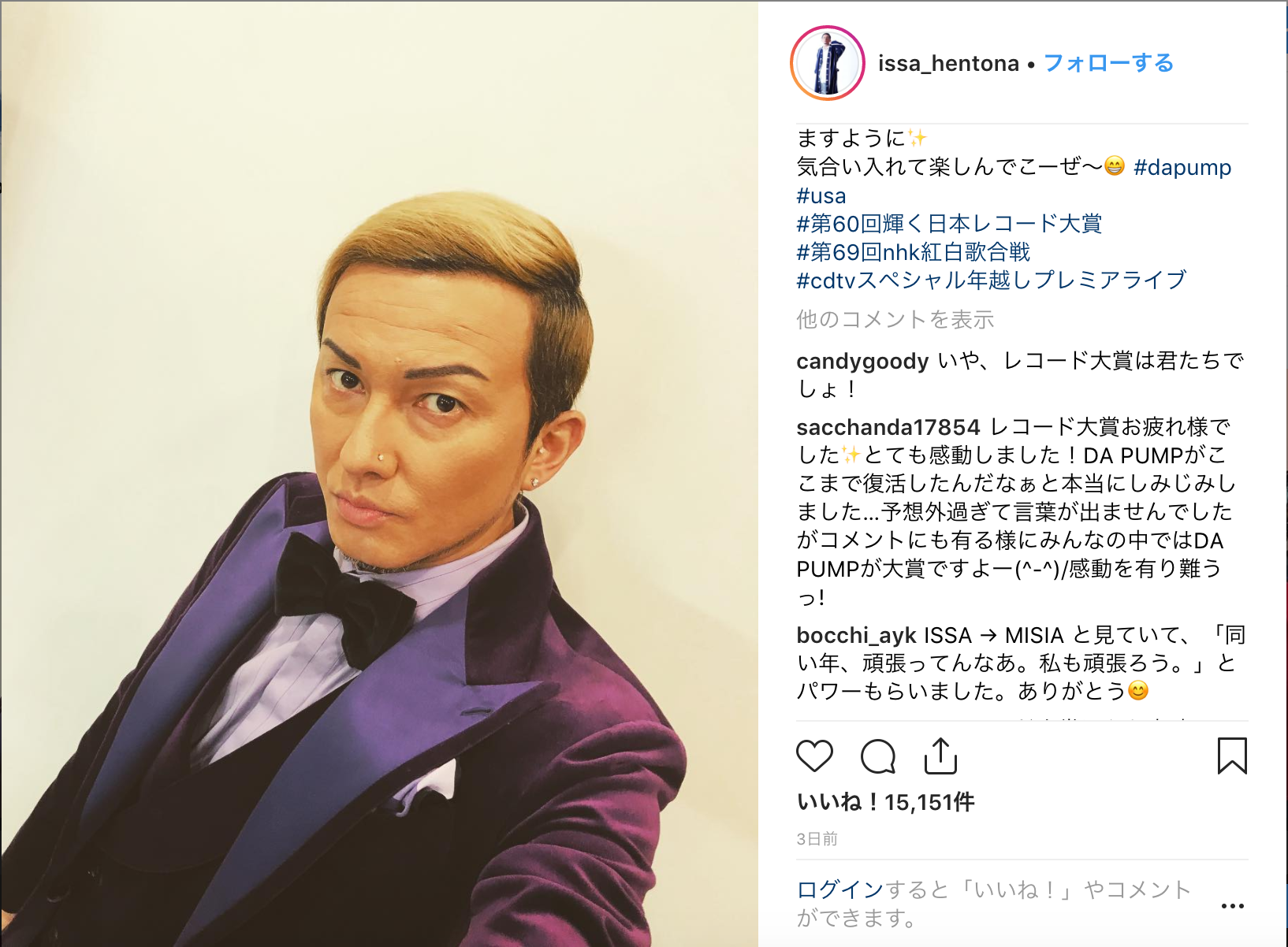 DA PUMP「U.S.A.」レコ大大賞ならず　ISSAインスタに残念がる声「涙が止まりません」