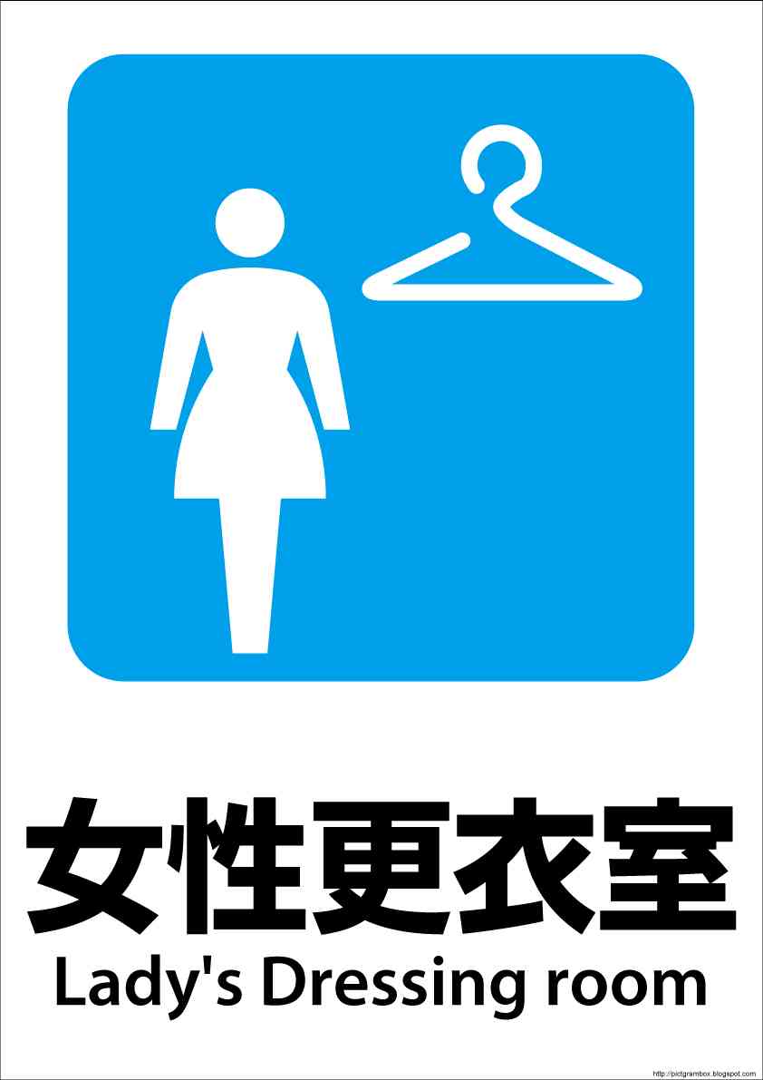 「水着見たかった」スイミングスクール女子更衣室に侵入の男逮捕