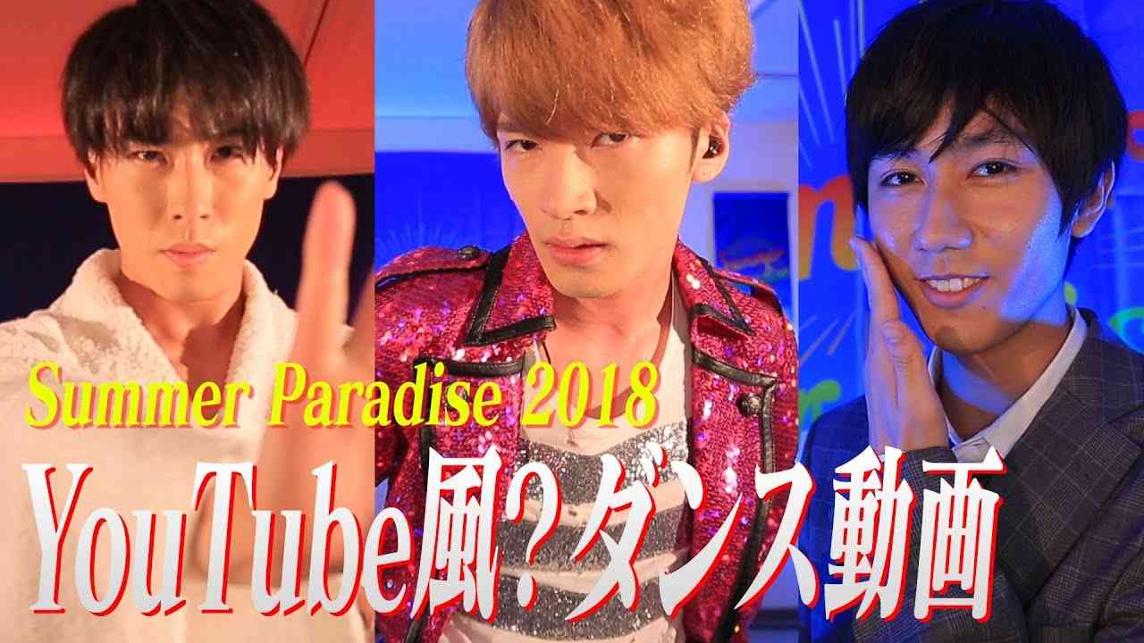 Snow Man コンサートで披露した【ダンス動画】大公開～深澤・阿部・宮舘編～ - YouTube
