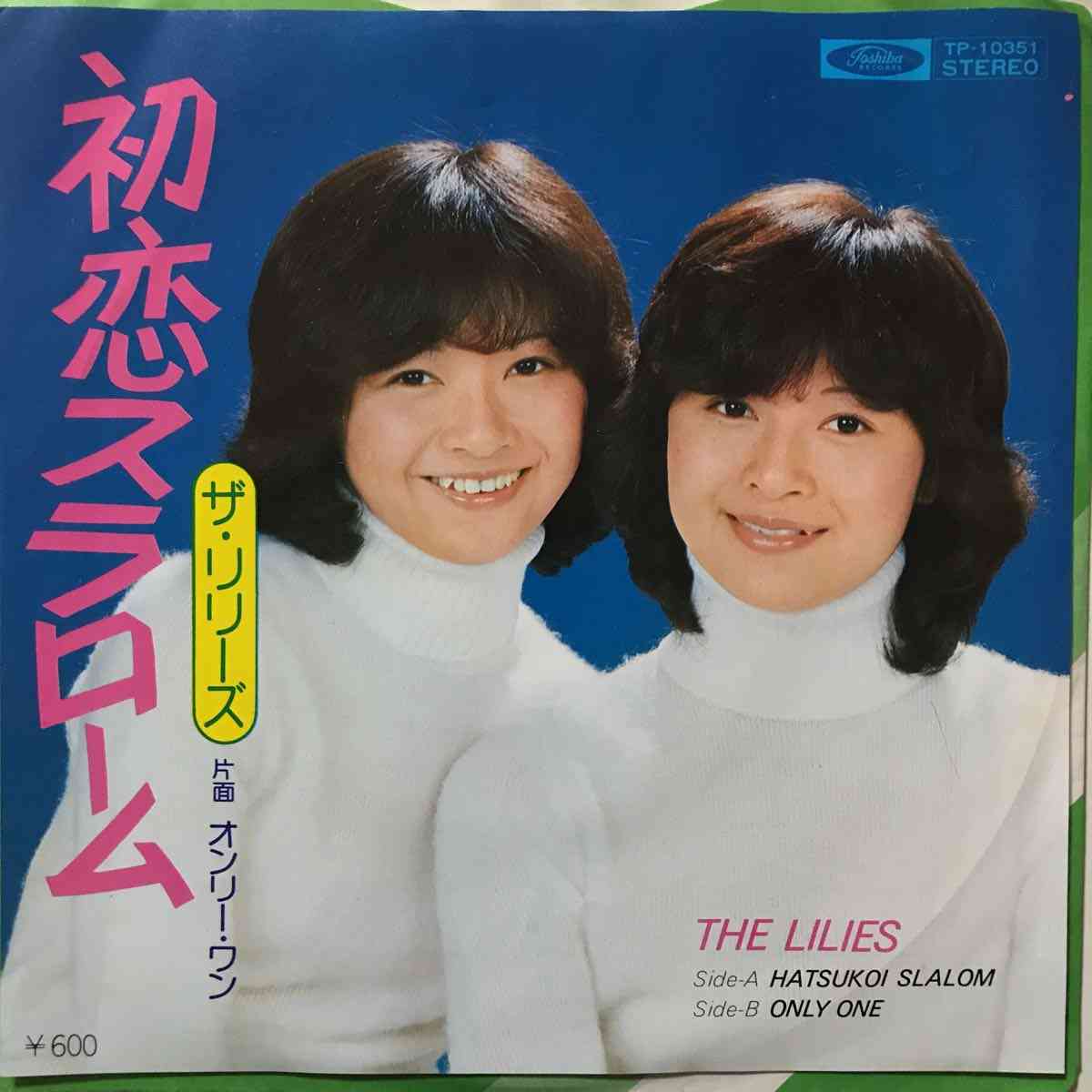 昭和の美人タレントの画像を貼ってください