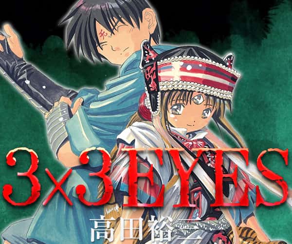 期待せずに読んだらハマった漫画
