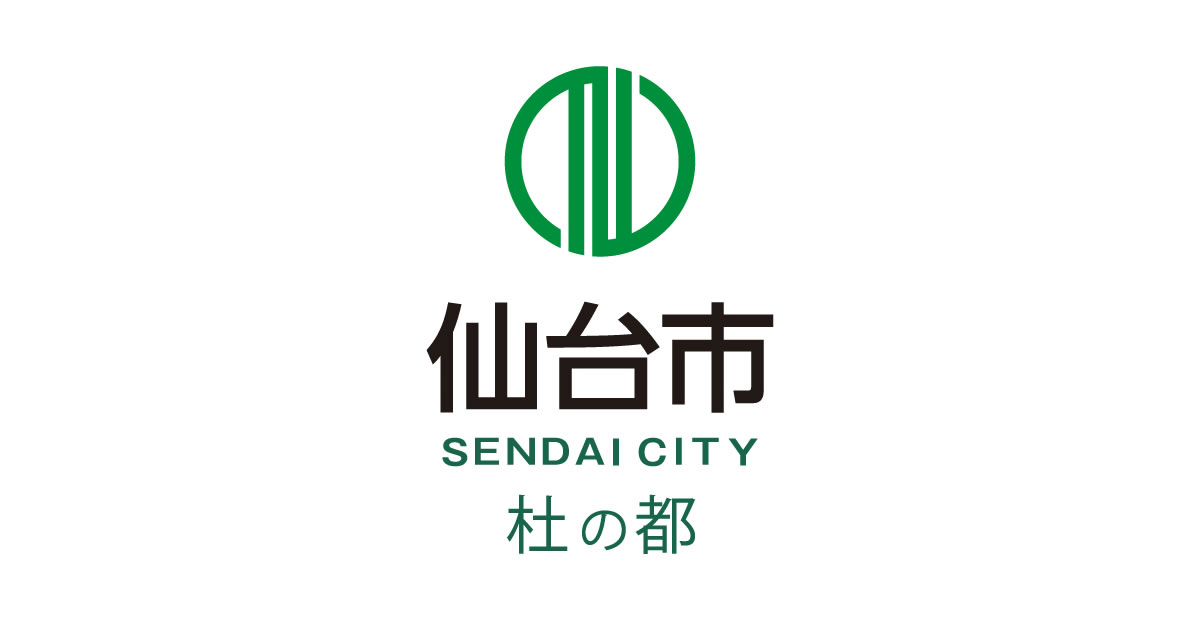 平成29年度決算について｜仙台市