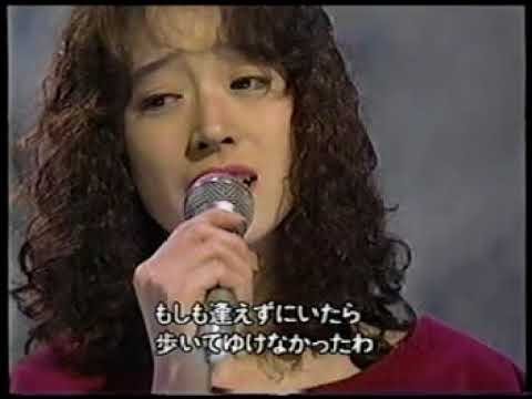 高橋真梨子・中森明菜　1991.4.21 - YouTube