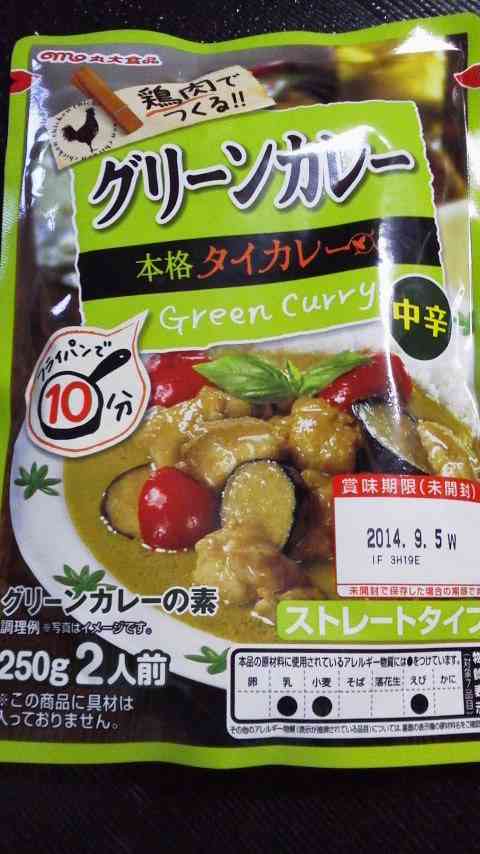 復活してほしい生産終了、販売中止になった商品